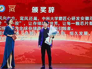 “追梦中华·侨耀江淮”哈哈体育股份荣获安徽省首届“金侨奖”