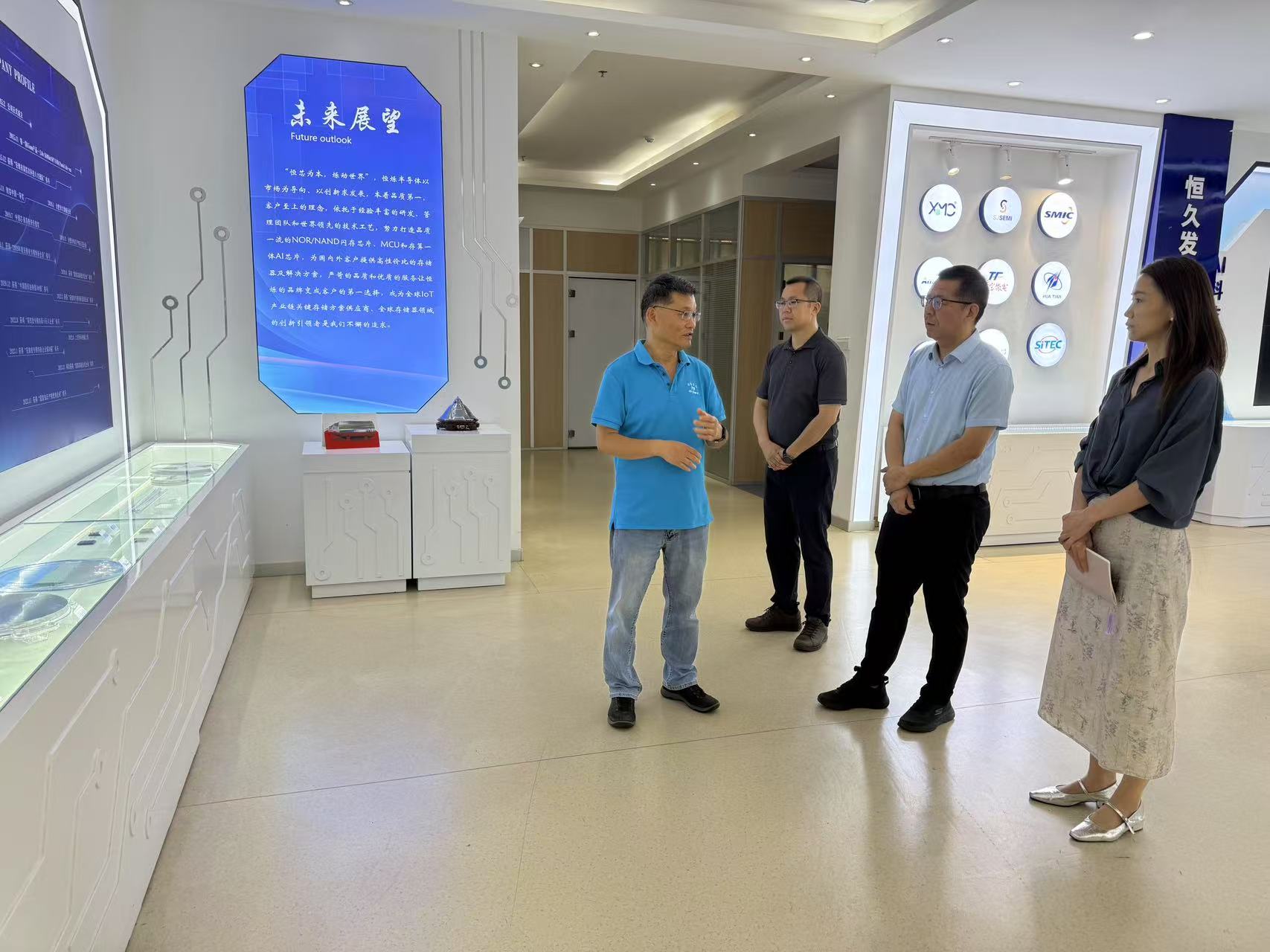 西安电子科技大学走访哈哈体育股份